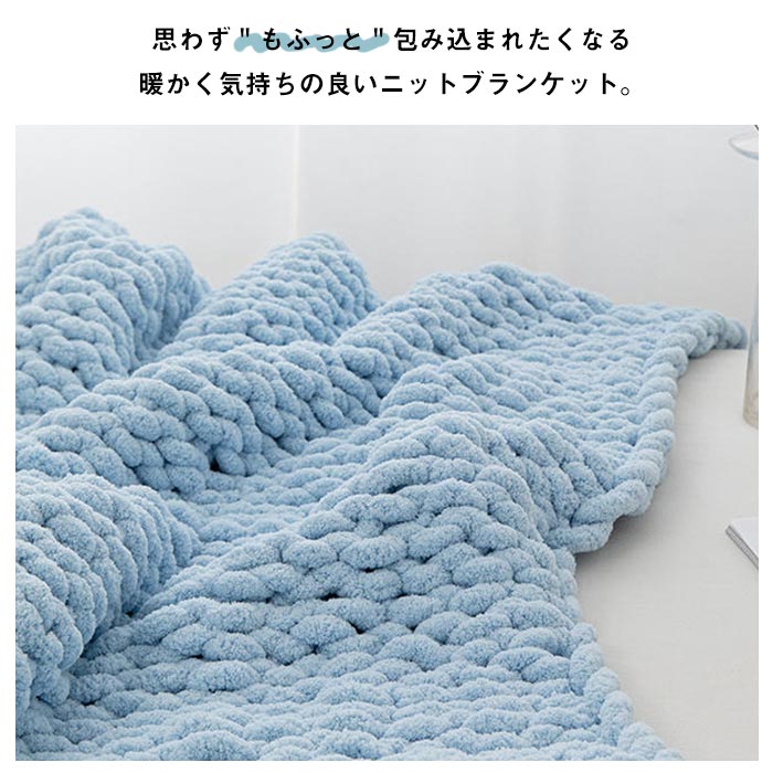 pd-150blanket-3.jpg