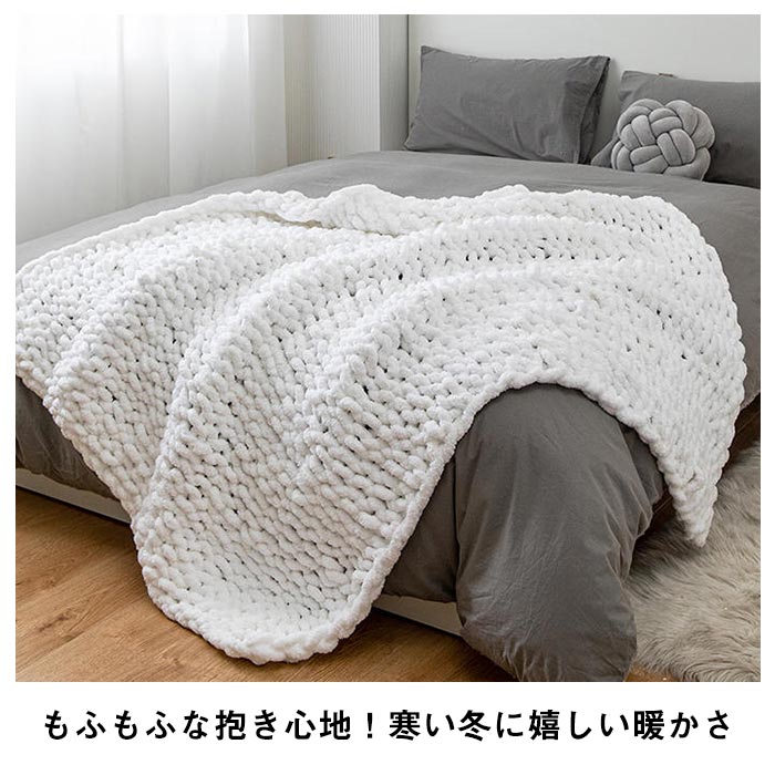 ニットブランケット Amazon.co.jp: YnM 手作りニットブランケット 手織りチャンキー