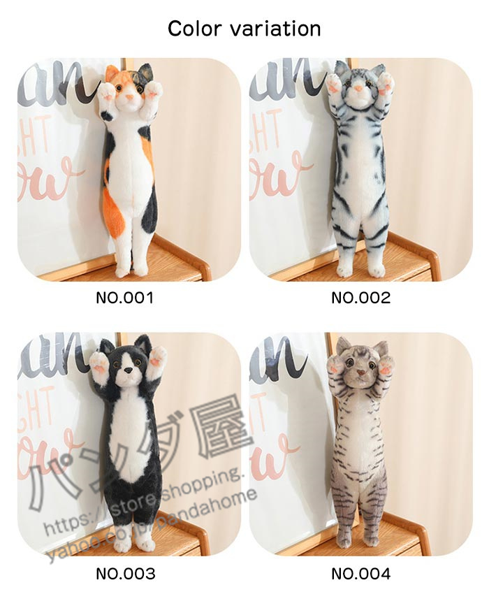 ネコの手抱き枕 imgrc0076702243.jpg