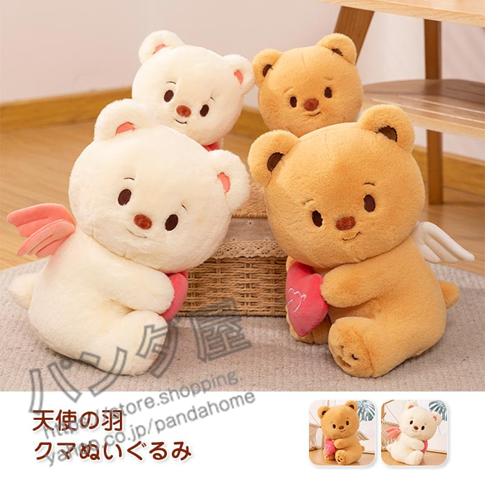 くまぬいぐるみ 着払い300円 3_000000002059.jpg?1678209905