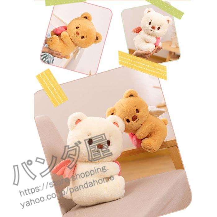 天使の羽 クマ 熊 ぬいぐるみ 可愛い ベア 誕生日 ギフト