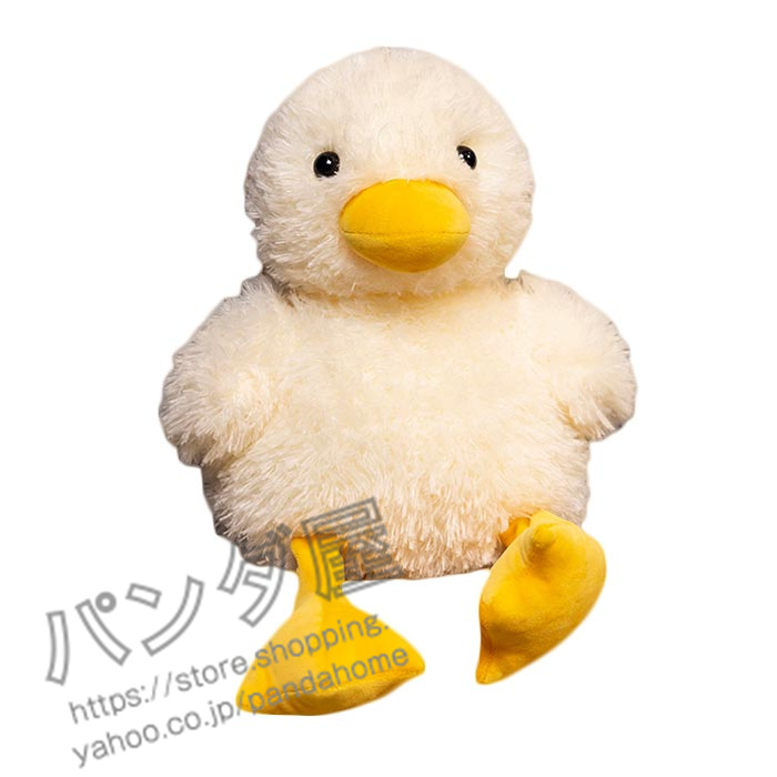 ぬいぐるみ アヒル あひる おもちゃ 可愛い 抱き枕 キッズ 添い寝枕
