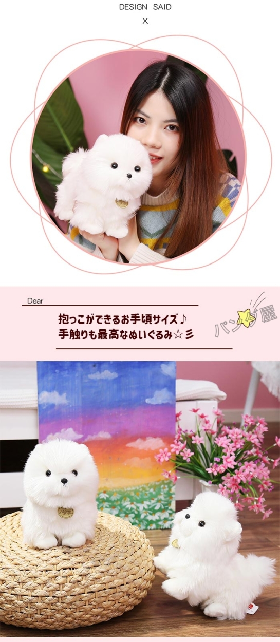 11.ぬいぐるみテディマルチーズ、犬ハンドメイド、オリジナル抱きしめられるサイズ ぬいぐるみ、テディマルチーズ、犬、ハンドメイド、オリジナル