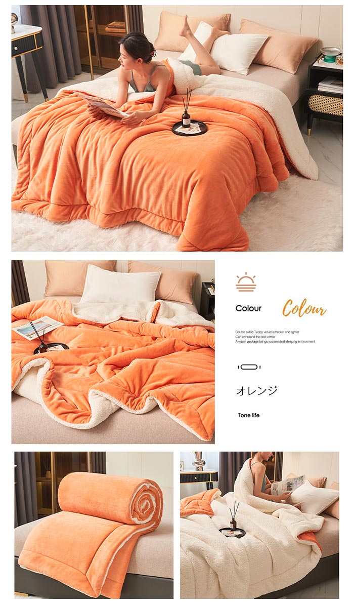 新品タグ付き　オレボレブラ　ブランケット　毛布 新品タグ付きオレボレブラブランケット毛布