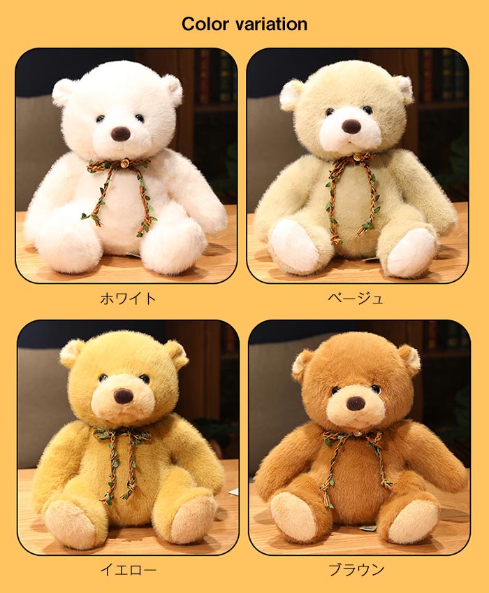 ソワジック テディベア くまちゃん 置物