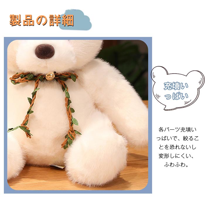 ぬいぐるみくま 熊 小さい クマのぬいぐるみ テディベア