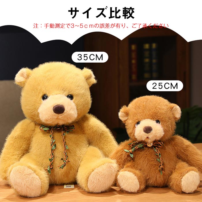ぬいぐるみくま 熊 小さい クマのぬいぐるみ テディベア