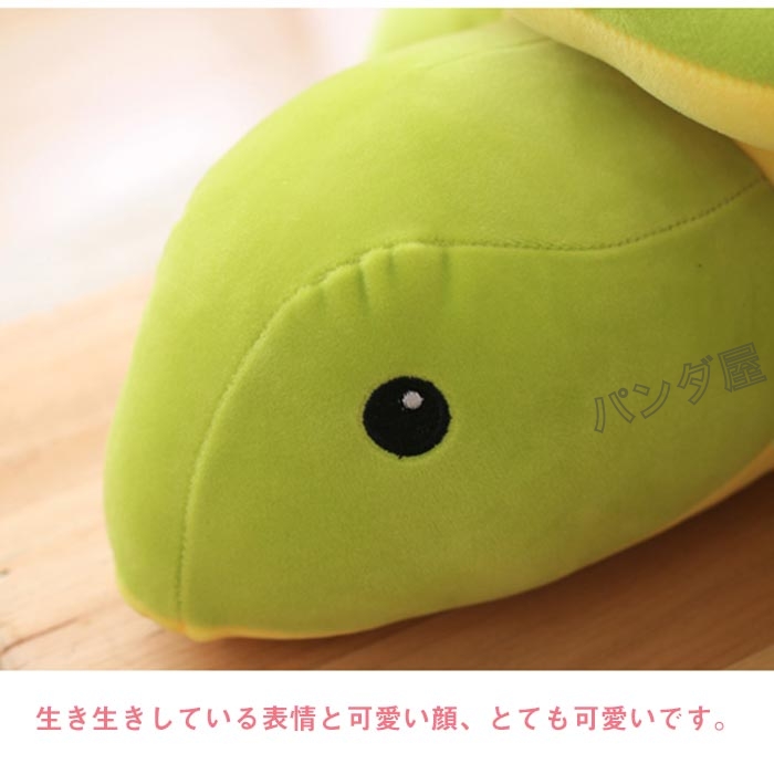 カメのぬいぐるみ 亀ぬいぐるみ 大きい亀クッション おもちゃ カメのぬいぐるみ 亀ぬいぐるみ 大きい亀クッション おもちゃ
