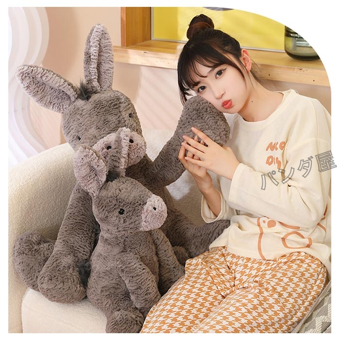 ぬいぐるみ ロバ 座り 抱き枕 可愛い おもちゃ もちもち 萌え人形