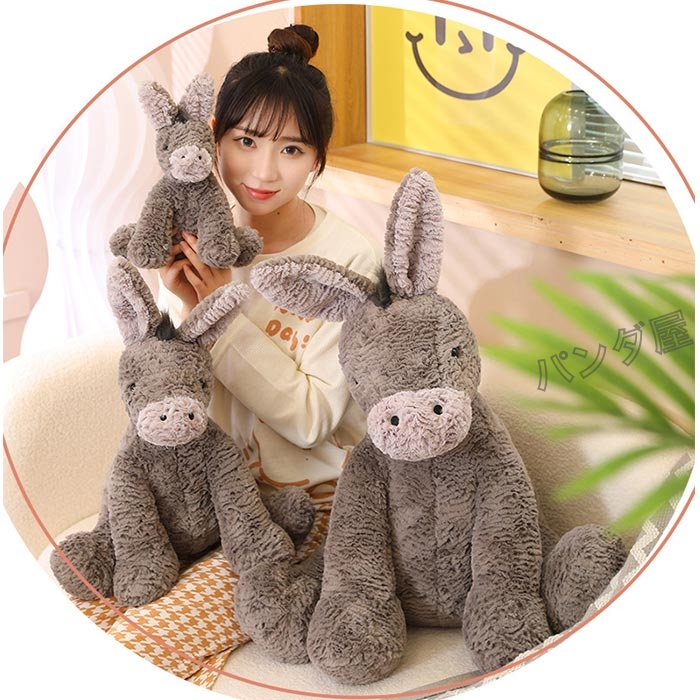 ぬいぐるみ ロバ 座り 抱き枕 可愛い おもちゃ もちもち 萌え人形