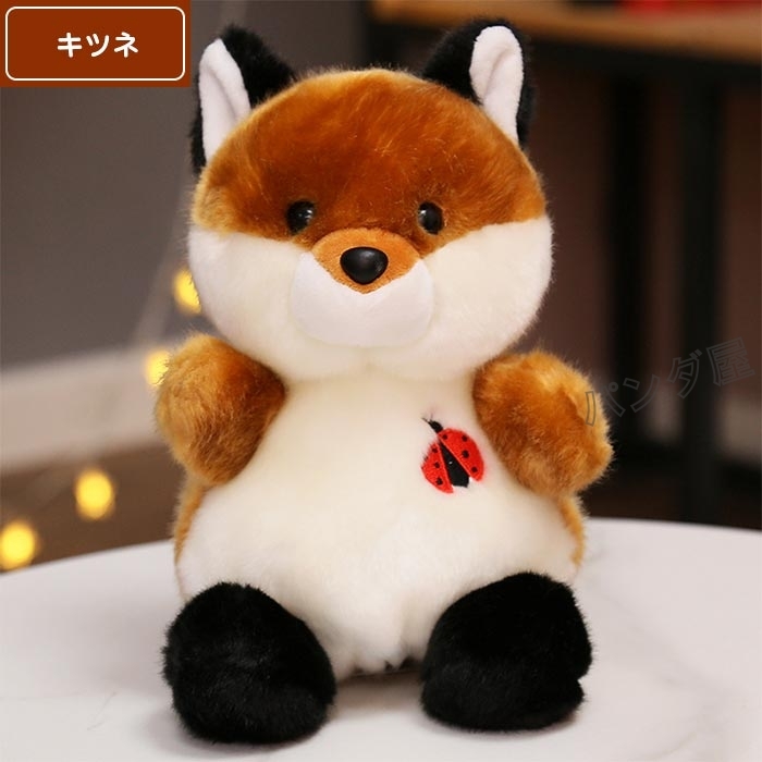 ぬいぐるみ 動物シリーズ 7種類 選べる おもちゃ 子供 キッズ