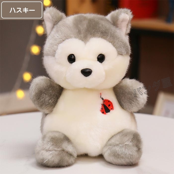 ぬいぐるみ 動物シリーズ 7種類 選べる おもちゃ 子供 キッズ