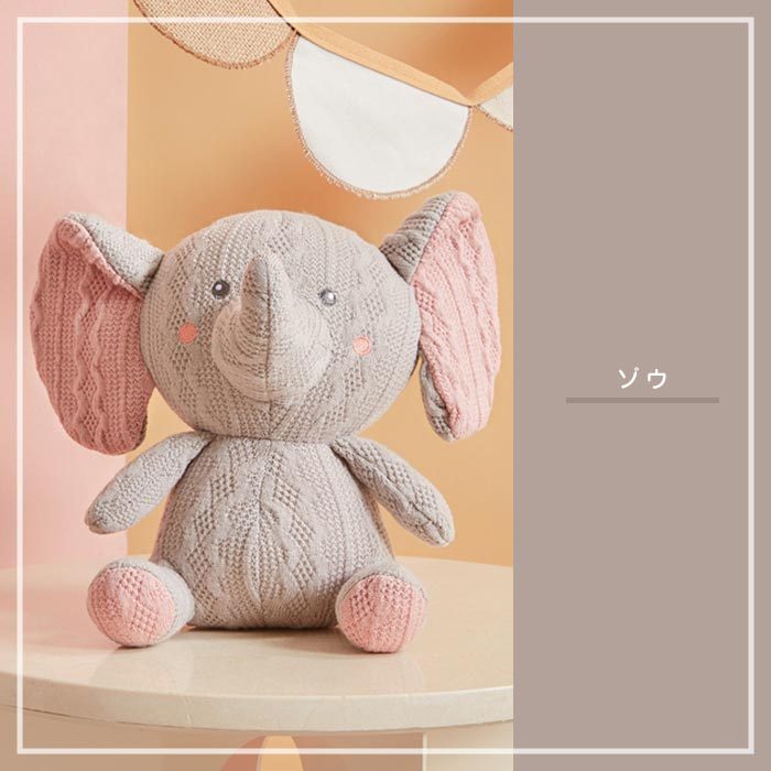 ぬいぐるみ 動物シリーズ 可愛い おもちゃ小動物 子供 赤ちゃん