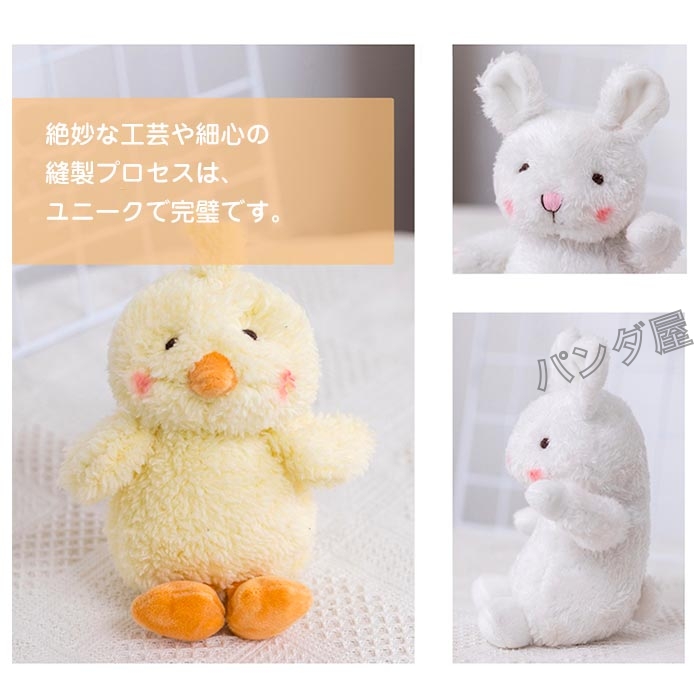 ぬいぐるみ 動物 くま 犬 うさぎ アヒル ひつじ お祝い 出産祝い
