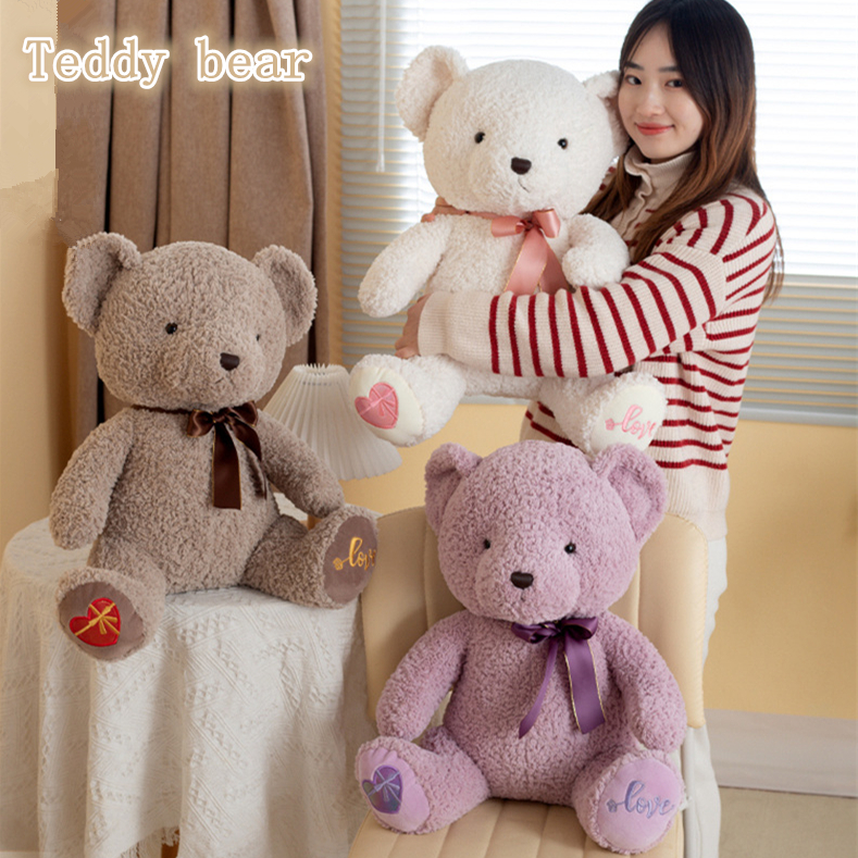 ぬいぐるみ テディベア くま tedbear 熊 クマ くまさん おもちゃ 抱き