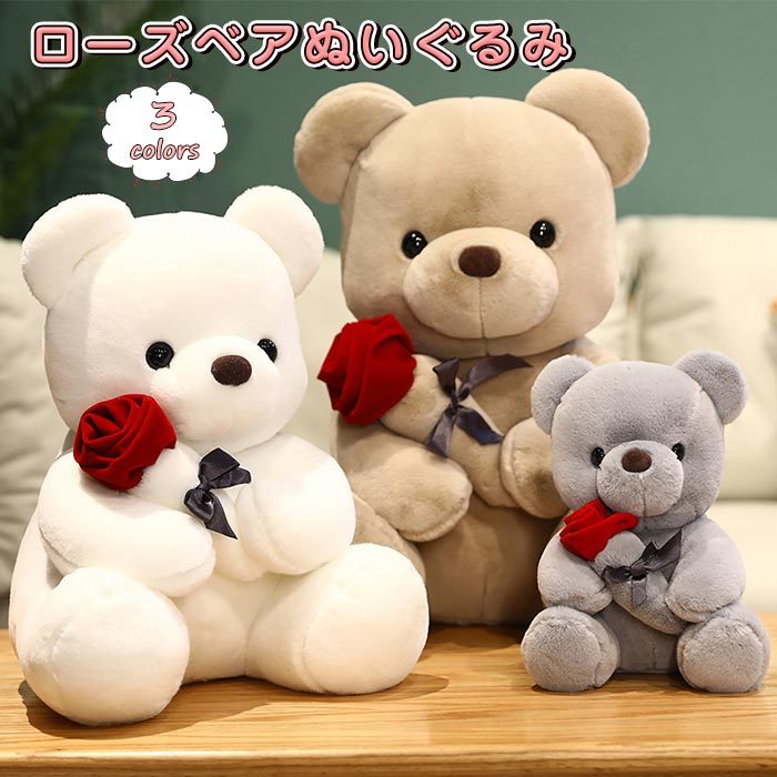 シュタイフ テディベア ローズ プレゼント　バレンタイン シュタイフショップ ギンザ テディベア シュタイフ 販売