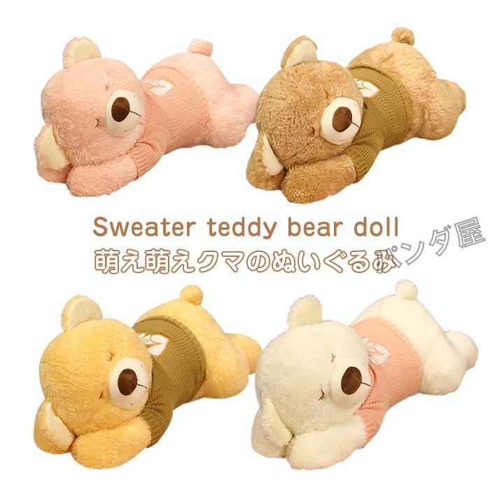 pd-bear335-1.jpg