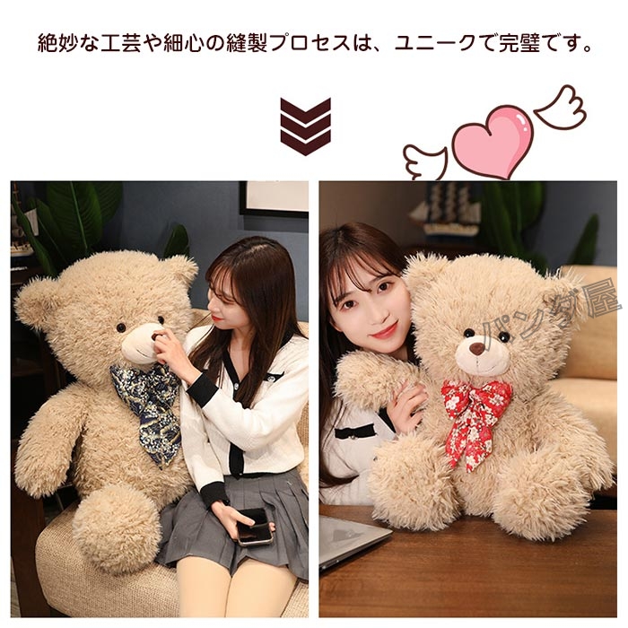 くま ぬいぐるみ 大きい テディベア 特大クマ 熊 おもちゃ