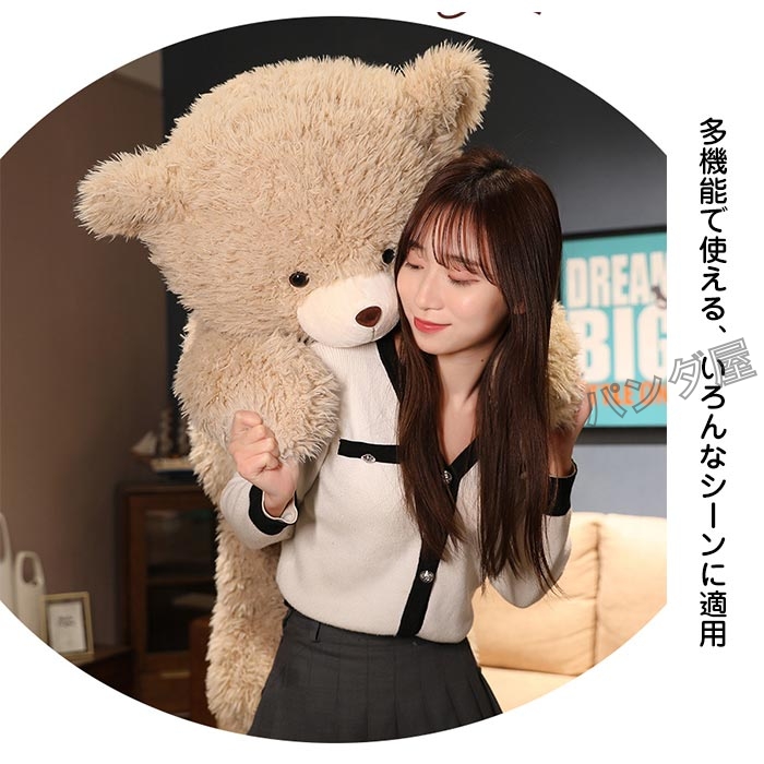 くま ぬいぐるみ 大きい テディベア 特大クマ 熊 おもちゃ