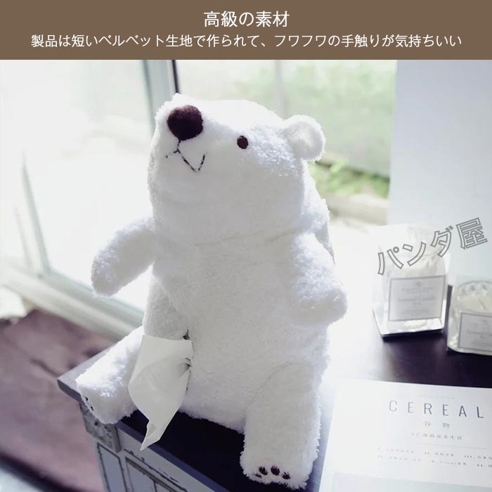グクちゃんティッシュカバー タレントグッズ