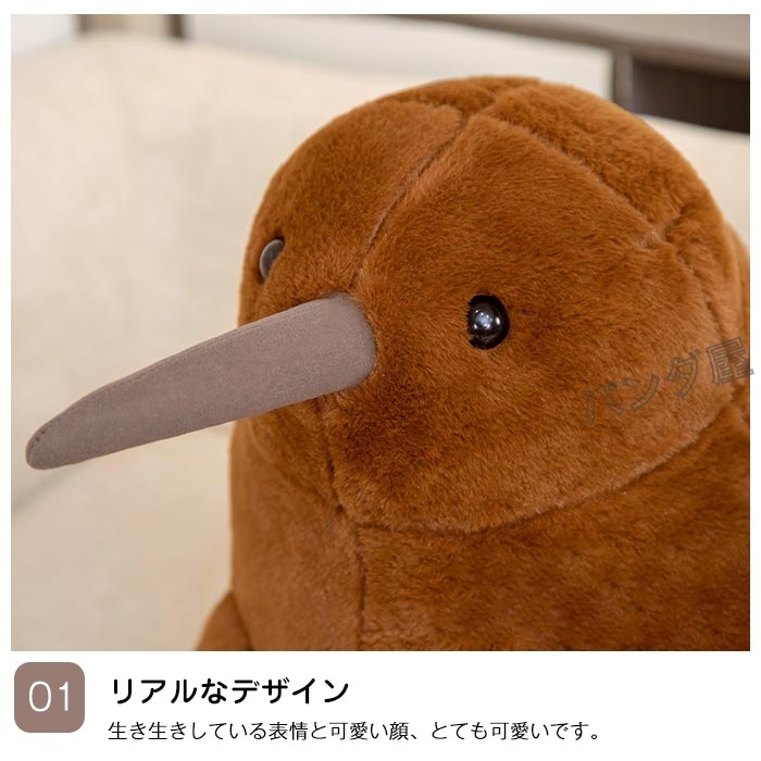 キウイ鳥 ぬいぐるみ 本物そっくり 動物 リアル キーウィ鳥 キウイ鳥 ぬいぐるみ 本物そっくり 動物 リアル キーウィ鳥