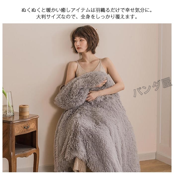 ウール100%カバー 約107✕208 ウール100%カバー 約107✕208 楽天市場】