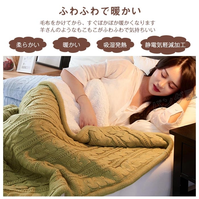pd-blanket132-2.jpg pd-blanket132-2.jpg