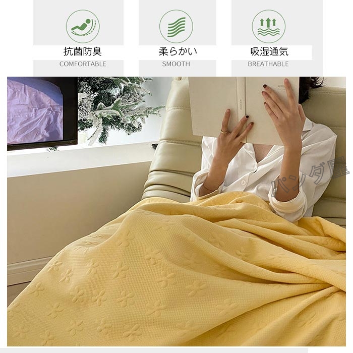 ブランケット 掛け毛布 もうふ 綿毛布 シングル 150×200cm 肌