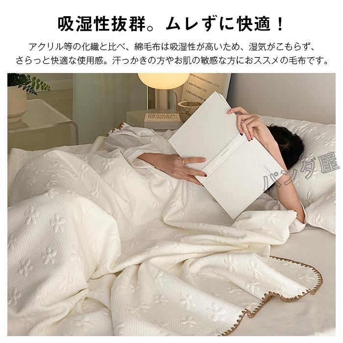 pd-blanket807-6.jpg