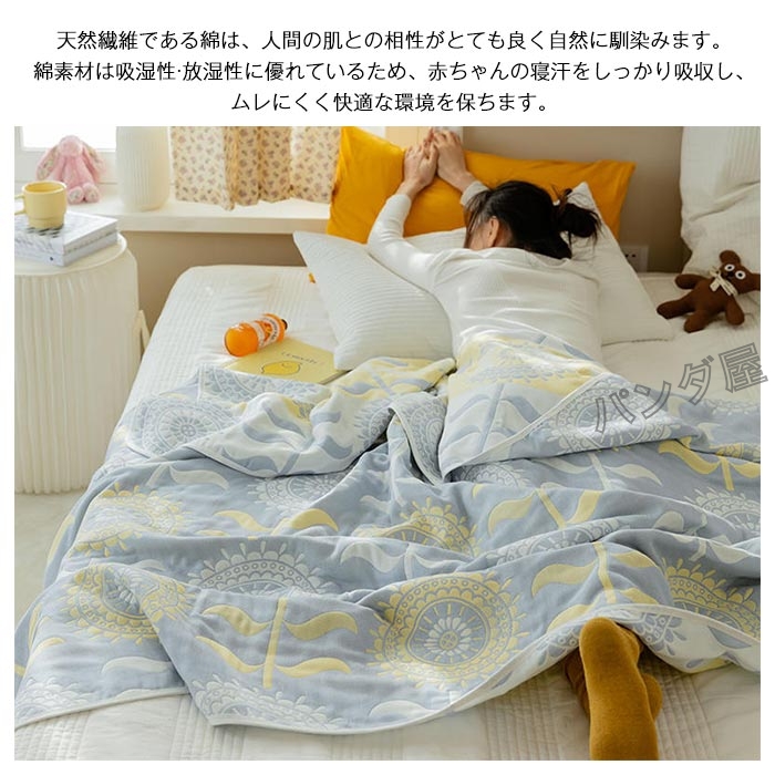 Amazon.co.jp: ガーゼケット 6重ガーゼ タオルケット 綿100