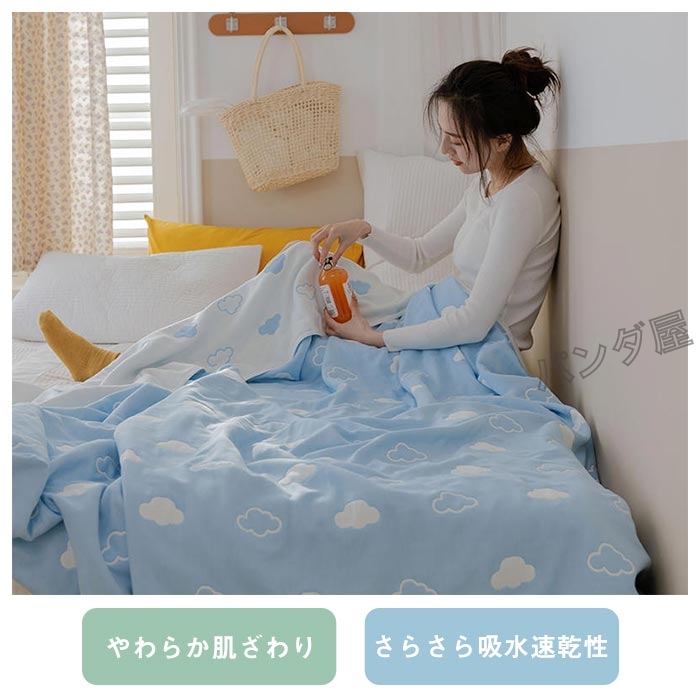 Amazon.co.jp: [BKVB] ひざ掛け ガーゼケット 150*200cm ベビー