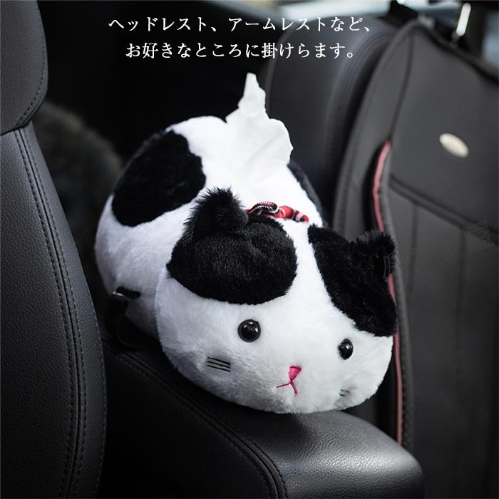 アニマルティッシュカバー ティッシュケース ぬいぐるみ 猫 ねこ かわいい おしゃれ 動物柄 ネコ 車 部屋 飾り 置物 プレゼント  :PD-carton501:パンダ屋 - 通販 - Yahoo!ショッピング