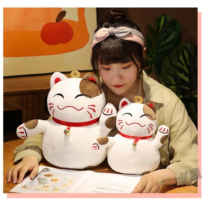 ぬいぐるみ ネコ 招き猫 ねこ インテリア 雑貨 プレゼント ギフト