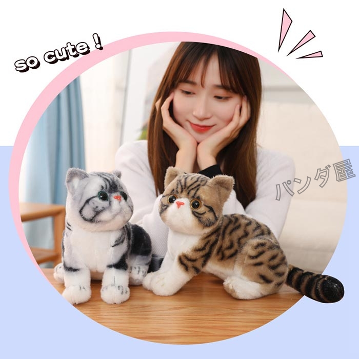 ぬいぐるみ リアル ねこ ネコ 抱き枕 小さい 猫 縫い包み 25