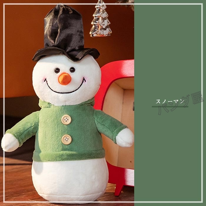ぬいぐるみクリスマスプレゼント 雑貨 サンタクロース  トナカイ スノーマン お祝い 飾りおもちゃ ふわふわ 可愛い贈り物 40cm｜pandahome｜04