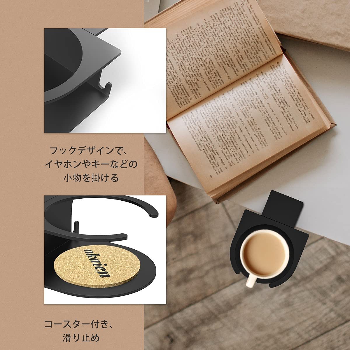 イフユクリップ 式 ドリンク ホルダー、デスク カップ ホルダー、クリップ式 マグカップ 、テーブル エッジ クランプ カップ ホルダー、水
