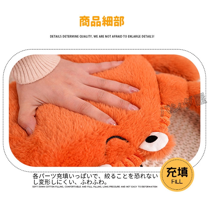 蟹 かに カニ リアル ぬいぐるみ 抱き枕 おもちゃ クッション 癒し