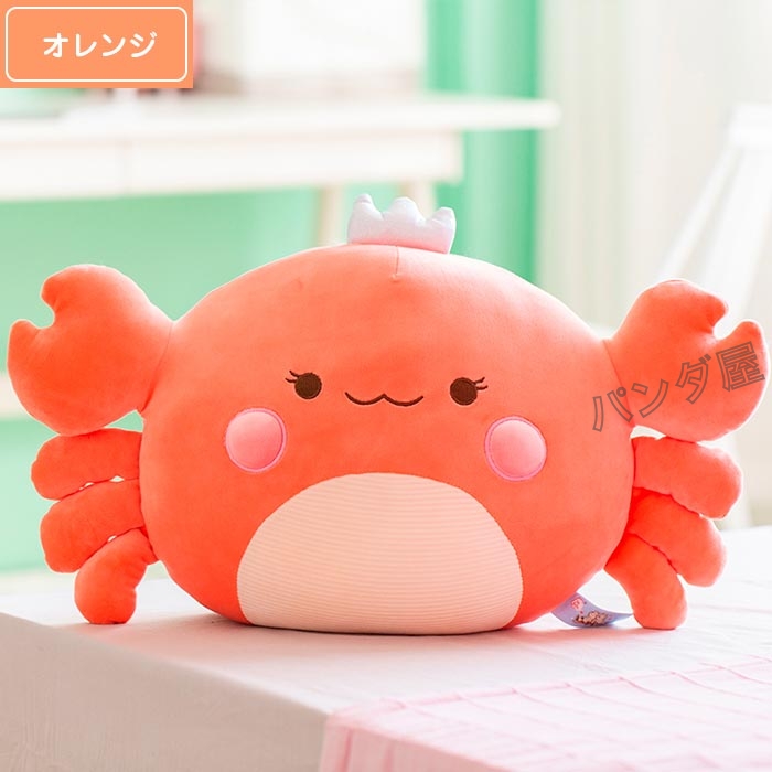 ぬいぐるみ 蟹 かに カニ抱き枕 おもちゃ クッション 癒し 可愛い 寝具