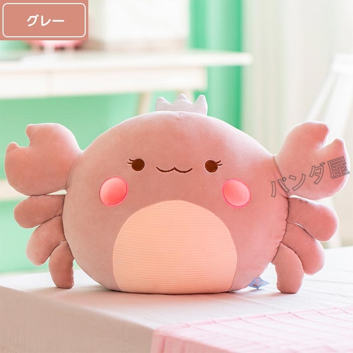ぬいぐるみ 蟹 かに カニ抱き枕 おもちゃ クッション 癒し 可愛い 寝具