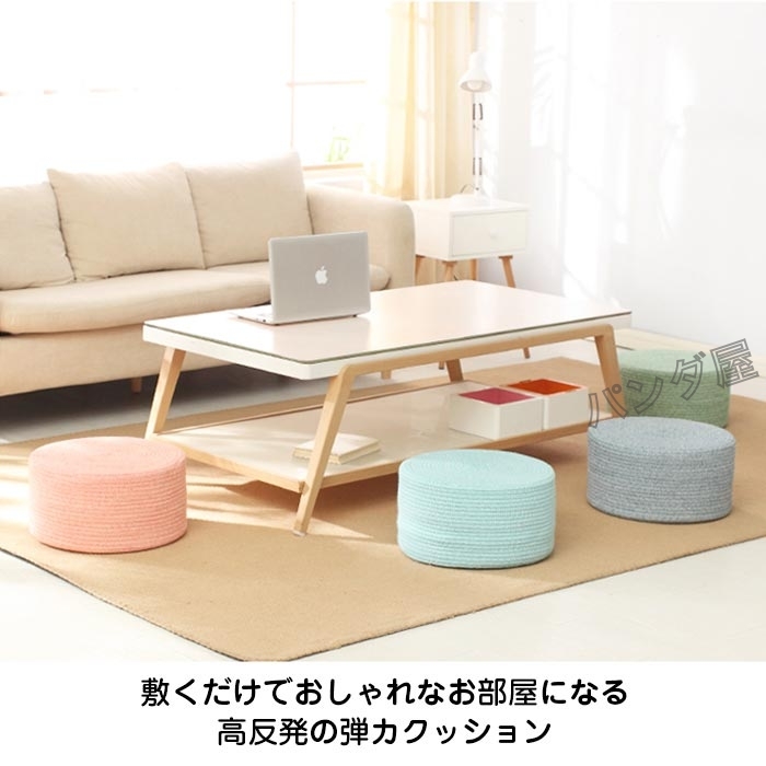 丸 クッション オットマン フロアクッション スツール 高さのある
