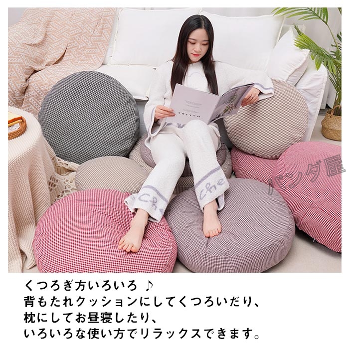 座布団 大きい 丸 床 座る クッションふわふわ もちもち おしゃれ