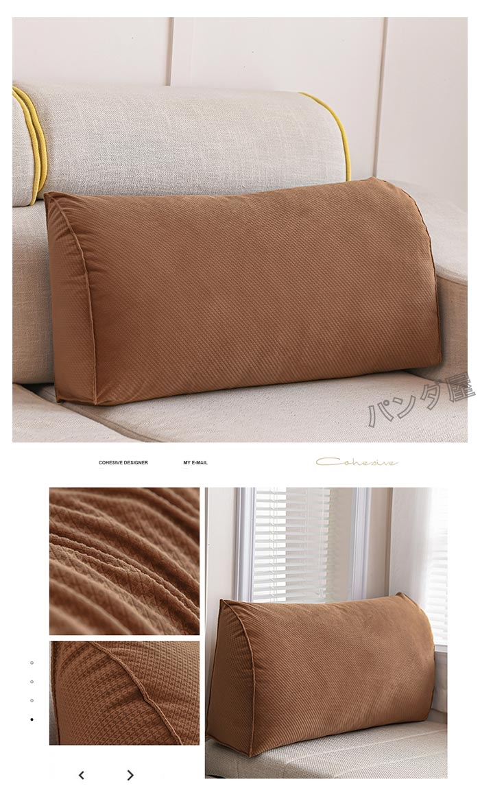 背もたれ クッション ベッド用 長方形クッション ソファクッション
