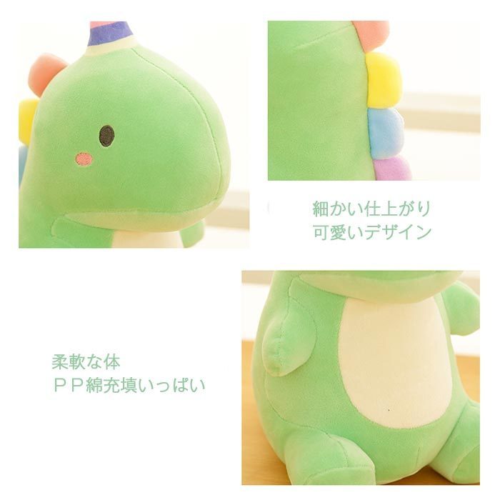 恐竜 ぬいぐるみ かわいい おもちゃ 子供の日 誕生日プレゼント ギフト