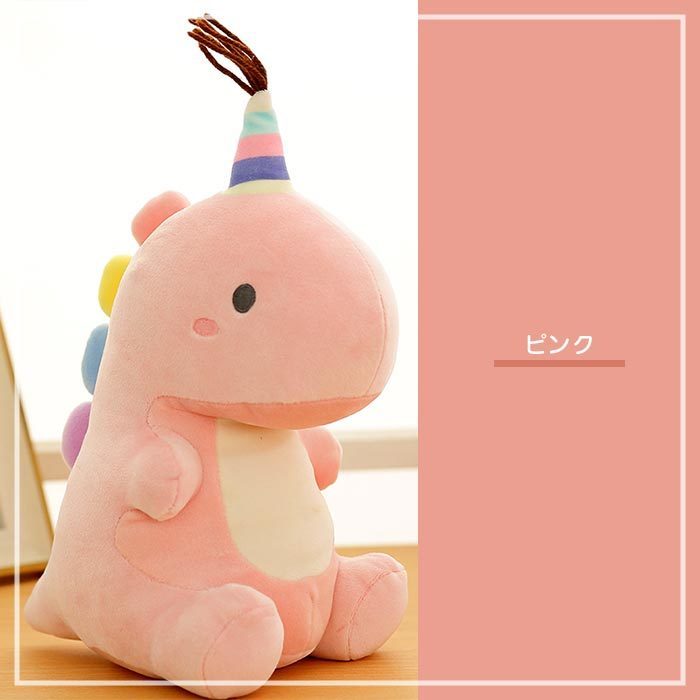 恐竜 ぬいぐるみ かわいい おもちゃ 子供の日 誕生日プレゼント ギフト