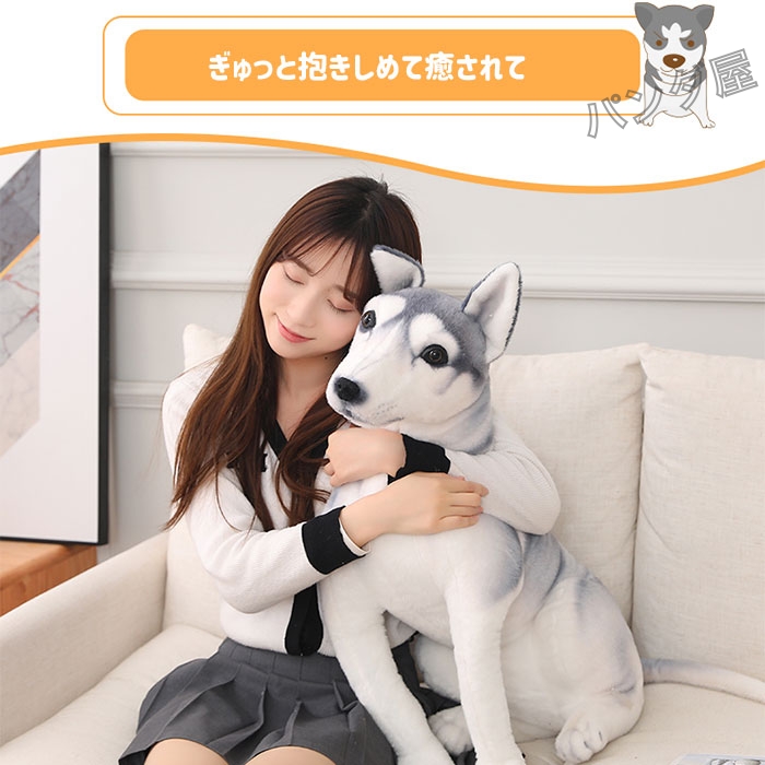 リアル ハスキー犬 いぬ イヌ ぬいぐるみ うつぶせ姿 座り 癒しグッズ
