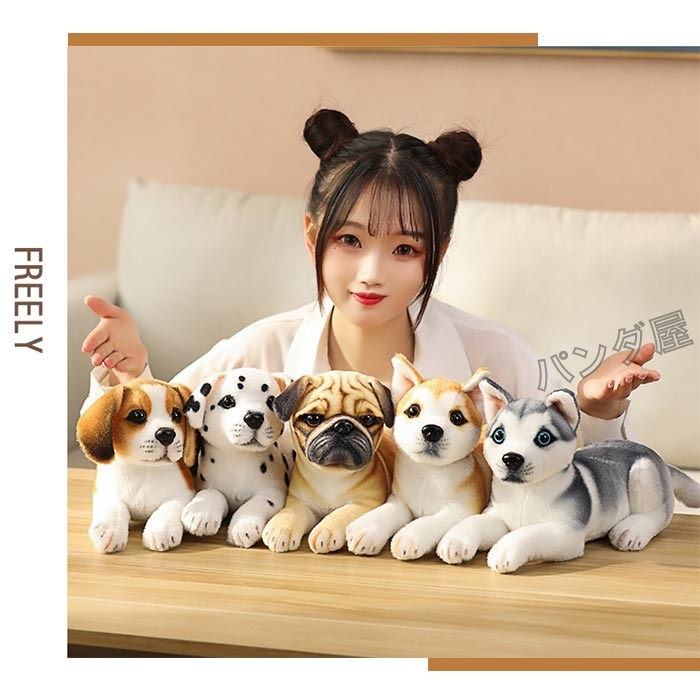 犬 ぬいぐるみ リアルいぬ 動物 アニマル 人形 可愛いおもちゃ