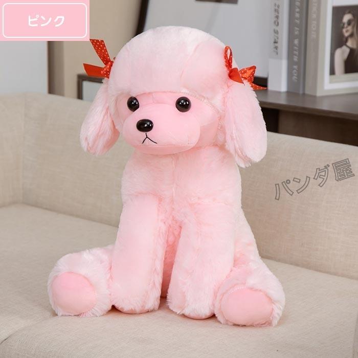 ぬいぐるみ 犬 プードル 可愛い犬 いぬ トイプードル おもちゃ ふわふわ 誕生日 45cm 子供 最初の こども 女の子 キッズ ギフトホワイトピンク ぬいぐるみ 犬 プードル 可愛い犬 いぬ トイプードル おもちゃ ふわふわ 誕生日 45cm 子供 最初の こども 女の子 キッズ ギフトホワイトピンク