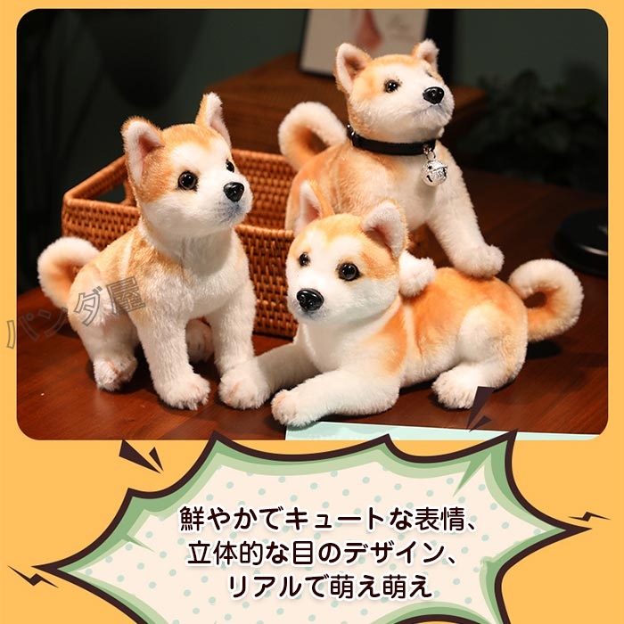 ぬいぐるみ　いぬ 受注商品】ぬいぐるみ・犬スピッツ伏せ | KOESEN (Baby&Kids