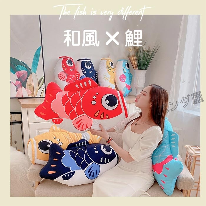 鯉　ぬいぐるみ 錦鯉 コイ BIG ぬいぐるみ 【全2種コンプリートセット