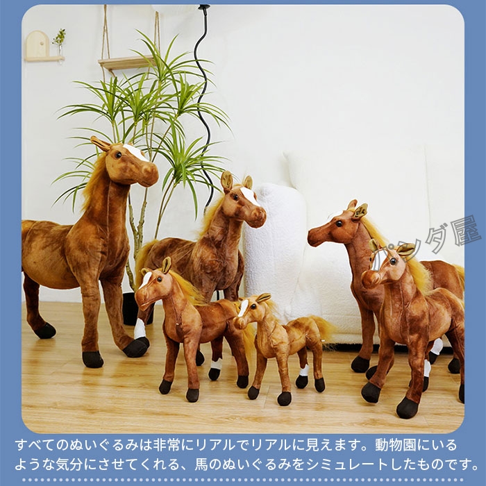 pd-horse294-6.jpg